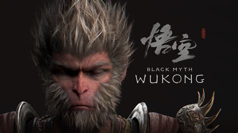 Black Myth: Wukong: An Alternate Reality of Game Science.